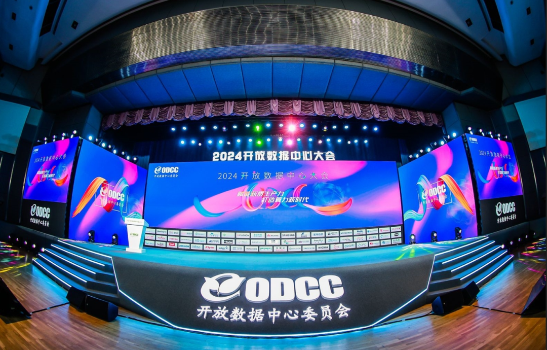 智启未来 · 共筑开放互联生态 | 太古娱乐技术受邀参加ODCC，明星产品闪耀登场