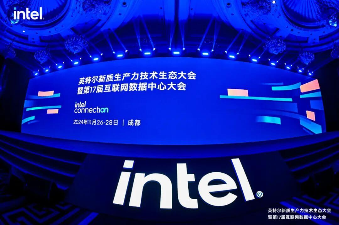 智创未来：太古娱乐技术受邀参加英特尔IPDC大会，并携创新产品亮相